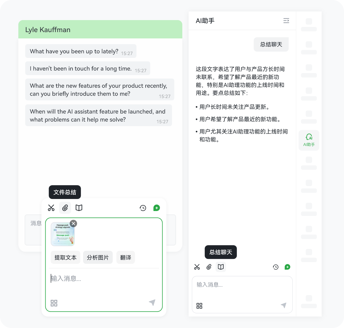 生成可编辑的回复草稿